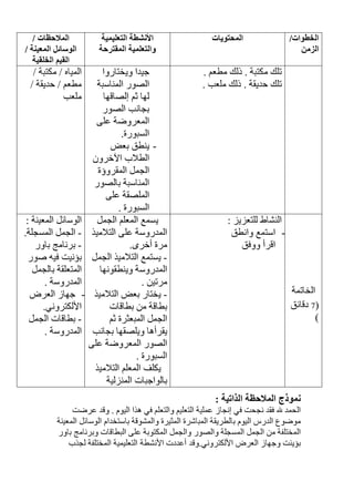 -




-                -
-           --
        -


-       -

-



        -
 