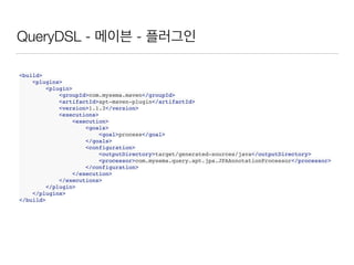 QueryDSL - 메이븐 - 라이브러리
dependency
groupIdcom.mysema.querydsl/groupId
artifactIdquerydsl-jpa/artifactId
version3.6.3/version
/dependency
dependency
groupIdcom.mysema.querydsl/groupId
artifactIdquerydsl-apt/artifactId
version3.6.3/version
scopeprovided/scope
/dependency
 