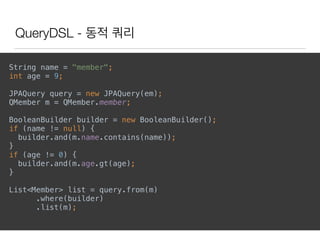 자동 생성된 쿼리 타입(Q)
@Generated(com.mysema.query.codegen.EntitySerializer) 
public class QMember extends EntityPathBaseMember { 
private static final long serialVersionUID = 1928823744L; 
private static final PathInits INITS = PathInits.DIRECT2; 
public static final QMember member = new QMember(member1); 
public final NumberPathInteger age = createNumber(age, Integer.class); 
public final NumberPathLong id = createNumber(id, Long.class); 
public final StringPath name = createString(name); 
public final QTeam team; 
…
 