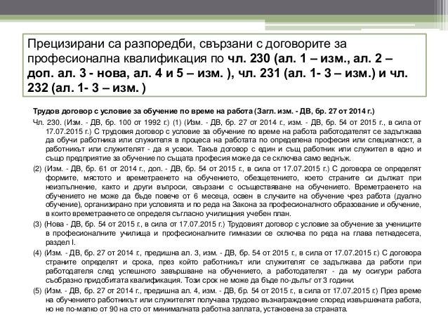 Http Www Nipa Bg Media 3743 Oktd Stroitelstvo 05112018 2018 2020 Pdf