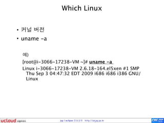  
                                                                   jsp / eclipse 정보공유 http://okjsp.pe.kr
 