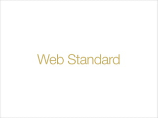 Web Standard
 