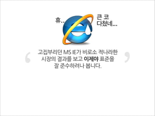  드라이브	
 