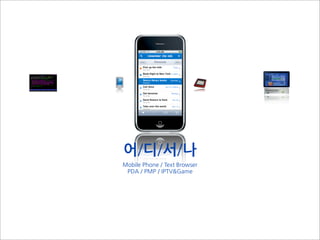  없다보니....
두	
 