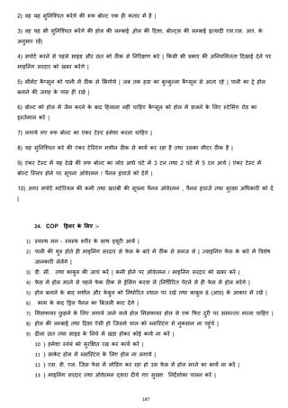 187
2) वह यह सुननजश्चत करेंगे की रूफ बोल्ट एक ही कतार में है |
3) वह यह भी सुननजश्चत करेंगे की होल की लम्बाई ,होल की हदशा, बोल्ट्स की लम्बाई इत्यादी एस.एस. आर. के
अनुसार रहें|
4) सपोटज करने से पहले साइड और छत को ठीक से ननररिण करे | ककसी भी प्रकार की अननयममतता हदखाई देने पर
माइननांग सरदार को खबर करेंगे |
5) सीमेंट कै ्सूल को पानी में ठीक से मभगोये | जब तक हवा का बुल्बुल्ला कै ्सूल से आता रहे | पानी का ट्रे होल
बनाने की जगह के पास ही रखे |
6) बोल्ट को होल में जैम करने के बाद हहलाना नहीां चाहहए कै ्सूल को होल में डालने के मलए स्टेममांग रोड का
इस्तेमाल करे |
7) लगाये गए रूफ बोल्ट का एांकर टेस्ट हमेशा करना चाहहए |
8) यह सुननजश्चत करे की एांकर टेजस्टांग मशीन ठीक से कायज कर रहा है तथा उसका मीटर ठीक है |
9) एांकर टेस्ट में यह देखे की रूफ बोल्ट का लोड आिे घांटे में 3 टन तथा 2 घांटे में 5 टन आये | एांकर टेस्ट में
बोल्ट जस्लप होने पर सूचना ओवेरमन / पैनल इांचाजज को देंगें |
10) अगर सपोटज मटेररयल की कमी तथा खराबी की सूचना पैनल ओवेरमन , पैनल इांचाजज तथा सुरिा अचिकारी को दें
|
24. COP ड़िलर के मलए :-
1) स्वस्थ मन – स्वस्थ शरीर के साथ ड्यूटी आयें |
2) पाली की शुरु होते ही माइननांग सरदार से फे स के बारे में ठीक से समज ले | ज्वाइननांग फे स के बारे में ववशेष
जानकारी लेलेंगे |
3) डी. सी. तथा काबुल की जाचां करें | कमी होने पर ओवेरमन / माइननांग सरदार को खबर करें |
4) फे स में होल मरने से पहले फे क ठीक से ड्रेमसांग करवा लें |ननचिजररत पेटनज से ही फे स में होल मरेंगे |
5) होल बनाने के बाद मशीन और के बुल को ननिाजररत स्थान पर रखे तथा काबुल 8 (आठ) के आकार में रखें |
6) काम के बाद डड्रल पैनल का बबजली काट देंगे |
7) ममसफायर छु ड़ाने के मलए लगाये जाने वाले होल ममसफायर होल से एक कफट दुरी पर समान्तर मरना चाहहए |
8) होल की लम्बाई तथा हदशा ऐसी हो जजसमे चाल को ब्लाजस्टांग से नुकसान ना पहुांचे |
9) ढीला छत तथा साइड के ननचे में खड़ा होकर कोई कायज ना करें |
10 ) हमेशा स्वांयां को सुरक्षित रख कर कायज करें |
11 ) साके ट होल में ब्लाजस्टांग के मलए होल ना लगाये |
12 ) एस. डी. एल. जजस फे स में लोडडांग कर रहा हो उस फे स में होल मरने का कायज ना करें |
13 ) माइननांग सरदार तथा ओवेरमन द्वारा दीये गए सुरिा ननदेशोका पालन करें |
 