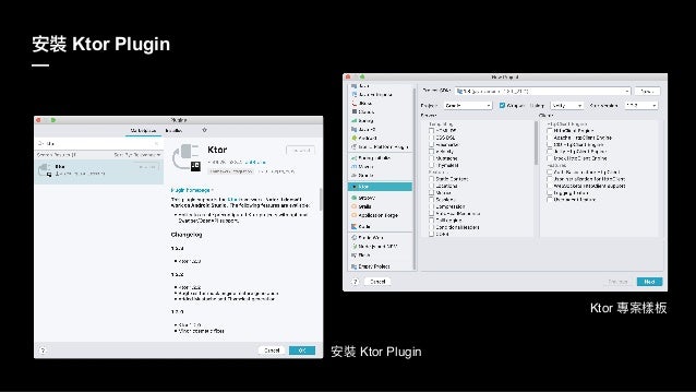 ktor http client