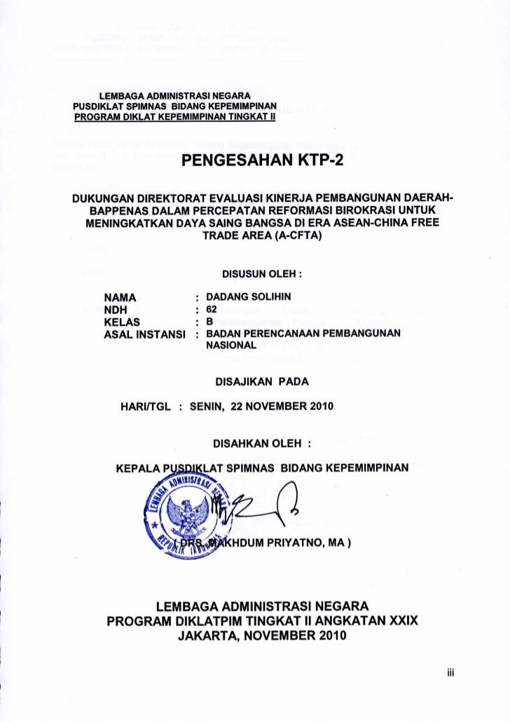 Perdagangan sistem ds