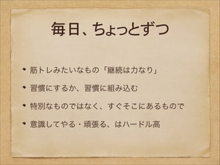 How To Improve English Skills