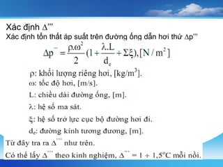 Xác định ∆’’’
Xác định tổn thất áp suất trên đường ống dẫn hơi thứ ∆p’’’
 