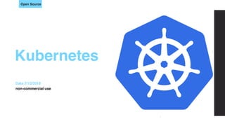  Open Source
Data:7/12/2018
non-commercial use
Kubernetes
1
 