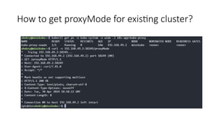 How to get proxyMode for existing cluster?
 