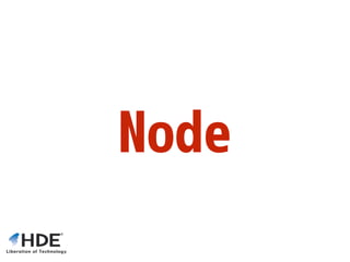 Node
 