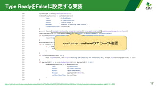 Type ReadyをFalseに設定する実装 
17
https://github.com/kubernetes/kubernetes/blob/0cd75e8fec62a2531637e80bb950ac9983cac1b0/pkg/kubelet/nodestatus/setters.go#L510-L539
container runtimeのエラーの確認 
 