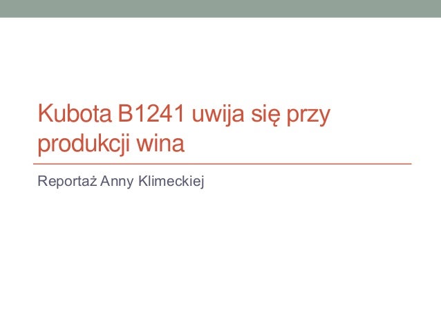 B1241 ошибка honda