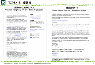 Copy Right 2015 General Incorporated Association Runabout All Rightd reserved. 20
TIPS8 x
xꤷzܸ` x֪ͨ`
 