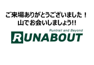 ꤬Ȥޤ
ɽǤᤤޤ礦!!
 
