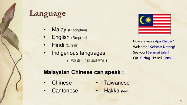 Selamat Jalan Meaning In English