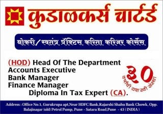 Kudalkar sir Career Opportunity For 10th, 11th, 12th , F.Y., S.y.,T.y., D.T.L,MBA, GDC & A, E –LEARNING, E- FILING, INCOME TAX, SALES TAX , SERVICE TAX ACCOUNTING,E- TAXATION
