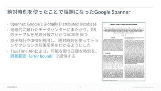 26 © Cloudera, Inc. All rights reserved.
• Spanner: Google’s Globally Distributed Database
• DB
ACID
• GPS
• TrueTime API
error bound
Google Spanner
 