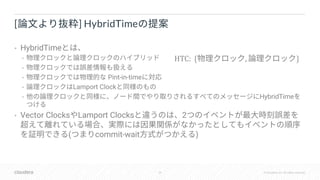 35 © Cloudera, Inc. All rights reserved.
• HybridTime
•
•
• Pint-in-time
• Lamport Clock
• HybridTime
• Vector Clocks Lamport Clocks 2
( commit-wait )
[ ] HybridTime
HTC: { , }
 