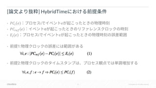 37 © Cloudera, Inc. All rights reserved.
• !"# $ i e
• !"'() $ e
• *# $ i e
• 1:
• 2:
[ ] HybridTime
 