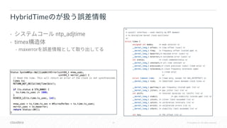 39 © Cloudera, Inc. All rights reserved.
• ntp_adjtime
• timex
• maxerror
HybridTime
 