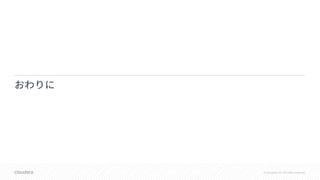 © Cloudera, Inc. All rights reserved.
 