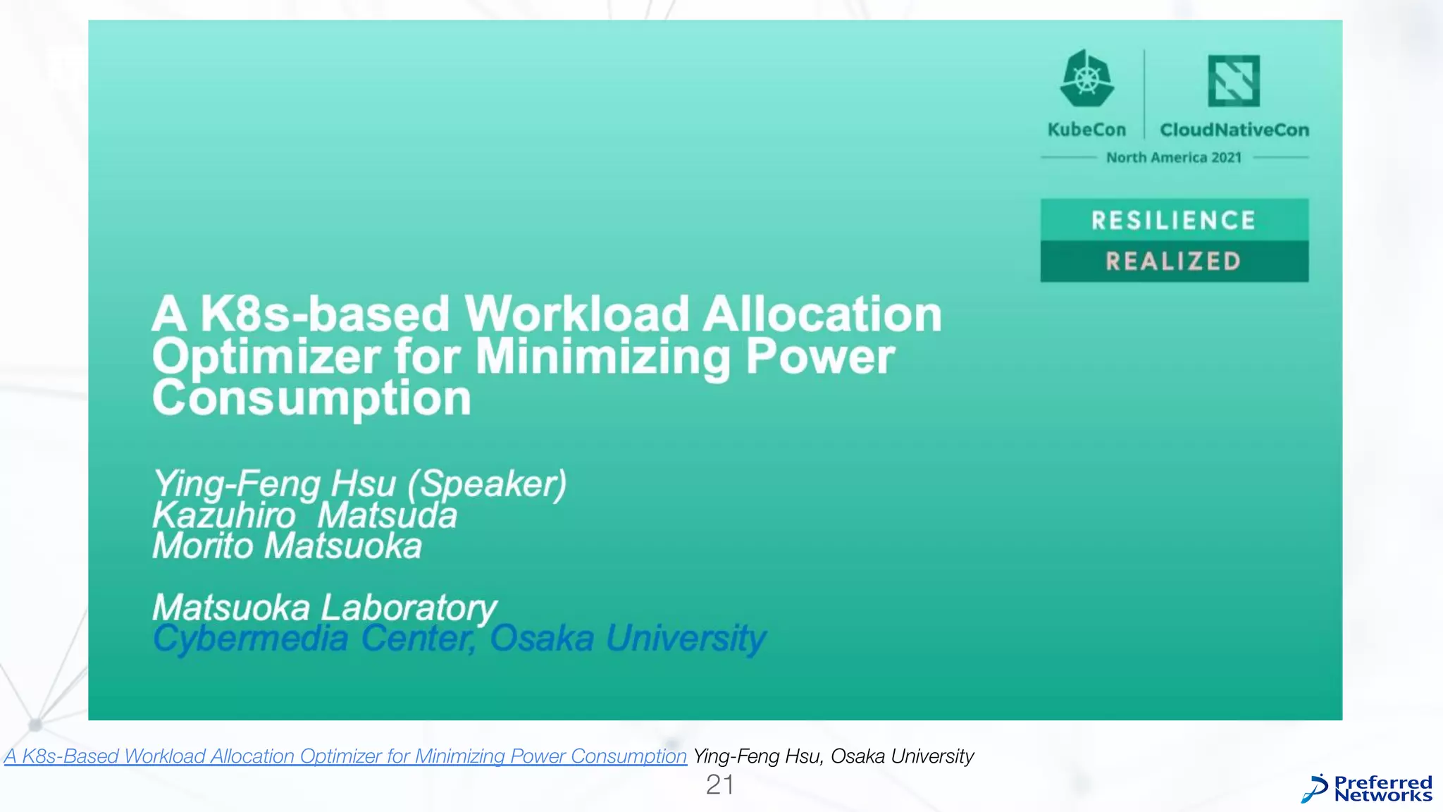 課題
21
A K8s-Based Workload Allocation Optimizer for Minimizing Power Consumption Ying-Feng Hsu, Osaka University
 