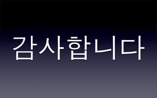 [KUG PP 26th] 2.Bento (iDreamer)