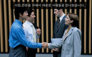 [KUG PP 26th] 2.Bento (iDreamer)