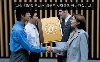 [KUG PP 26th] 2.Bento (iDreamer)