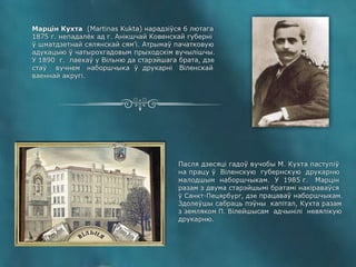 Друкар беларускага слова Марцін Кухта