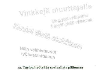 12. Tarjoa hyötyä ja sosiaalista pääomaa
 