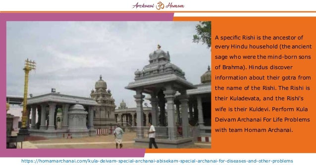 Get Rid Of Your Life Problems with Us - Kula Deivam Archanai | PPTX