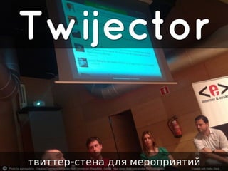 Photo by agirregabiria - Creative Commons Attribution-NonCommercial-ShareAlike License https://www.flickr.com/photos/75012450@N00	
   Created with Haiku Deck	
  
 