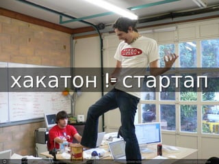 Photo by Lloyd Dewolf - Creative Commons Attribution-NonCommercial License https://www.flickr.com/photos/35468142546@N01	
   Created with Haiku Deck	
  
 