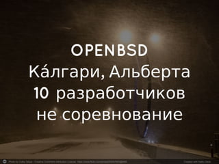 Photo by Colby Stopa - Creative Commons Attribution License https://www.flickr.com/photos/93057803@N06	
   Created with Haiku Deck	
  
 