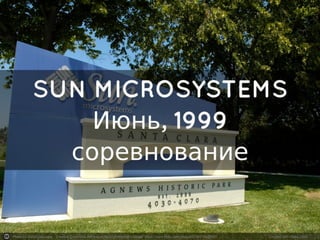 Photo by yuichi.sakuraba - Creative Commons Attribution-NonCommercial License https://www.flickr.com/photos/57085156@N00	
   Created with Haiku Deck	
  
 