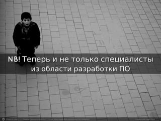 Photo by Jean (...) - Creative Commons Attribution License https://www.flickr.com/photos/7281599@N07	
   Created with Haiku Deck	
  
 