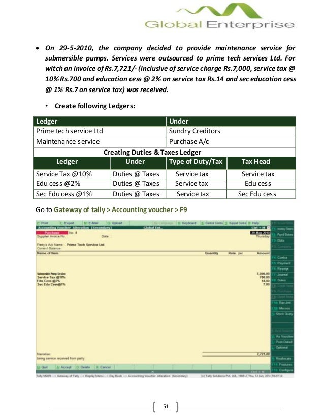 Tally. erp9