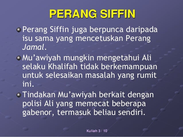 Perang Jamal Dan Perang Siffin