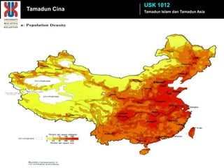 USK 1012
Tamadun Cina   Tamadun Islam dan Tamadun Asia
 