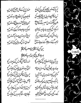 Presented by www.ziaraat.com

 