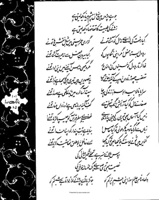 Presented by www.ziaraat.com

 