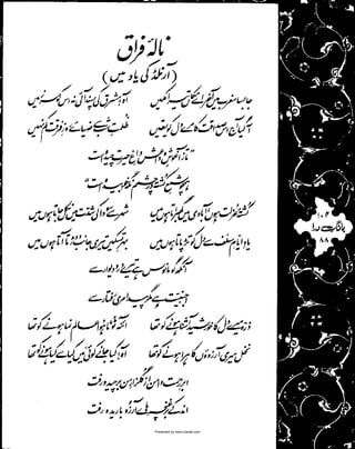 Presented by www.ziaraat.com

 