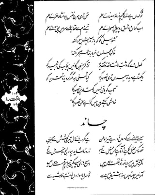 Presented by www.ziaraat.com

 