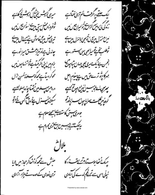 Presented by www.ziaraat.com

 