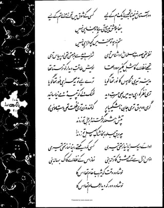 Presented by www.ziaraat.com

 