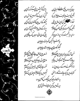 Presented by www.ziaraat.com

 