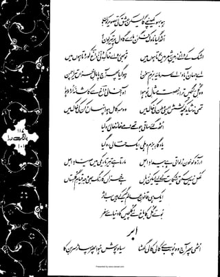 Presented by www.ziaraat.com

 